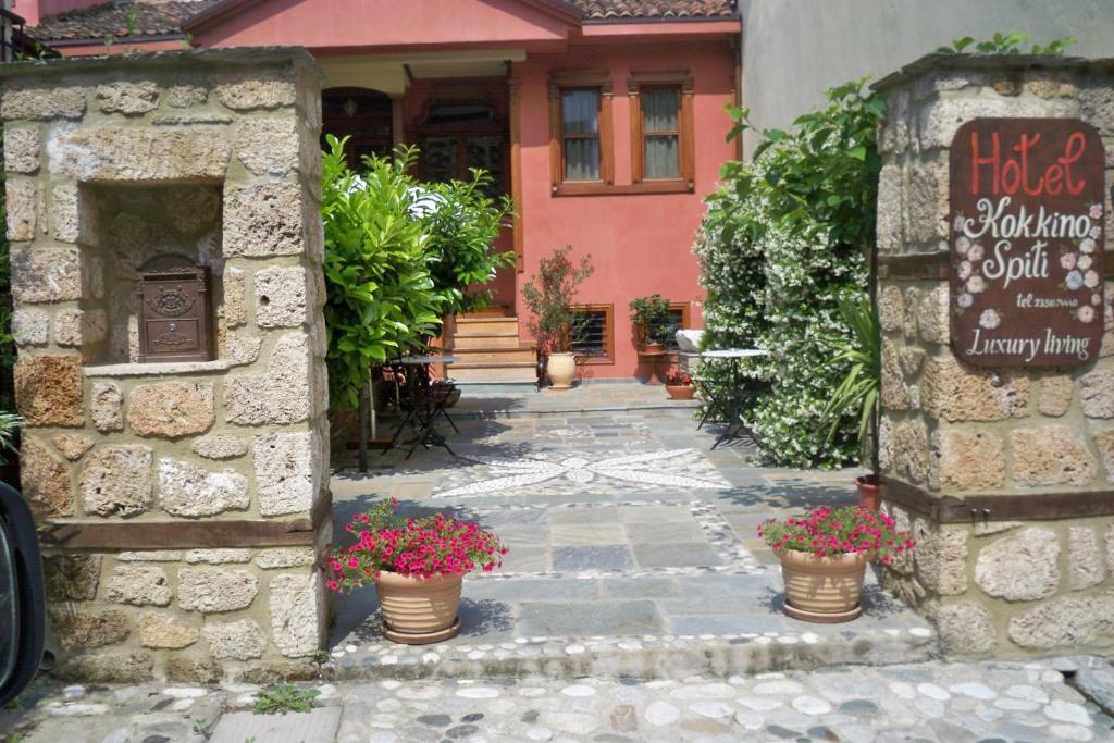 Boutique Hotel Kokkino Spiti Veria  Esterno foto